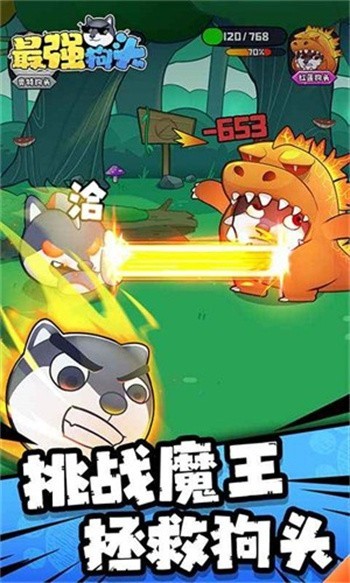 ��ǿ��ͷ���޽��������ʯ�������°�����