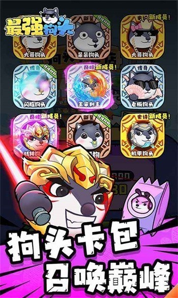 ��ǿ��ͷ�ڹ������ò˵���������