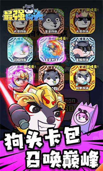 ��ǿ��ͷ����MOD�˵�������ʯ����