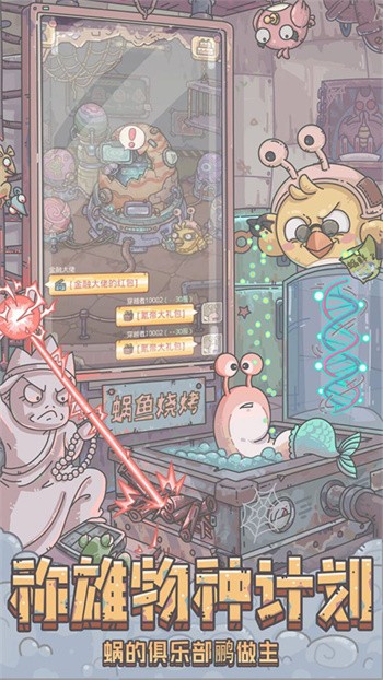 ��ǿ��ţ��ɫ�������޸�������