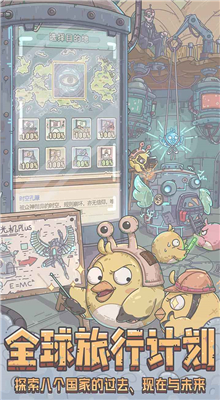 最强蜗牛wiki下载