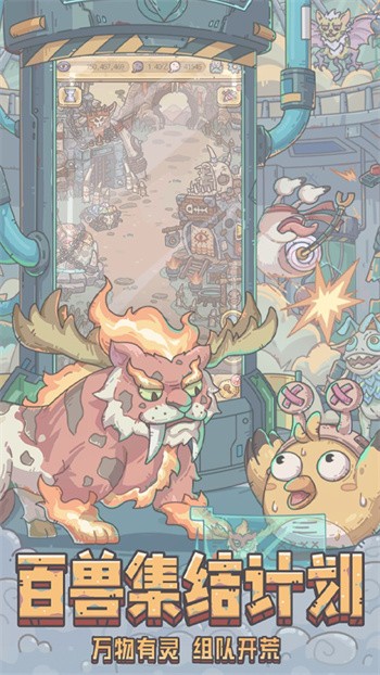 ��ǿ��ţ��ɫ�������޸�������