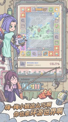 最强蜗牛体验服官方版