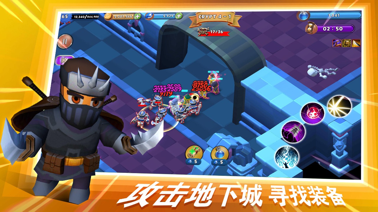 最后的王国游戏安卓版下载