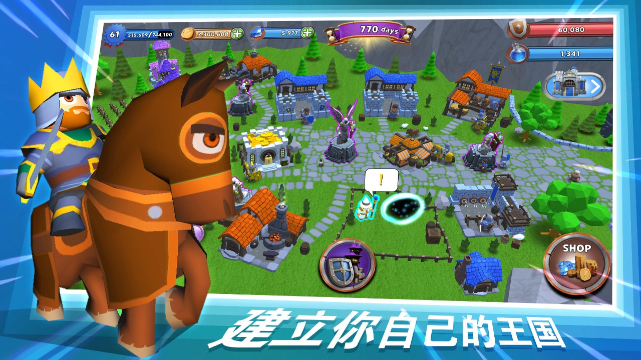 最后的王国游戏安卓版下载