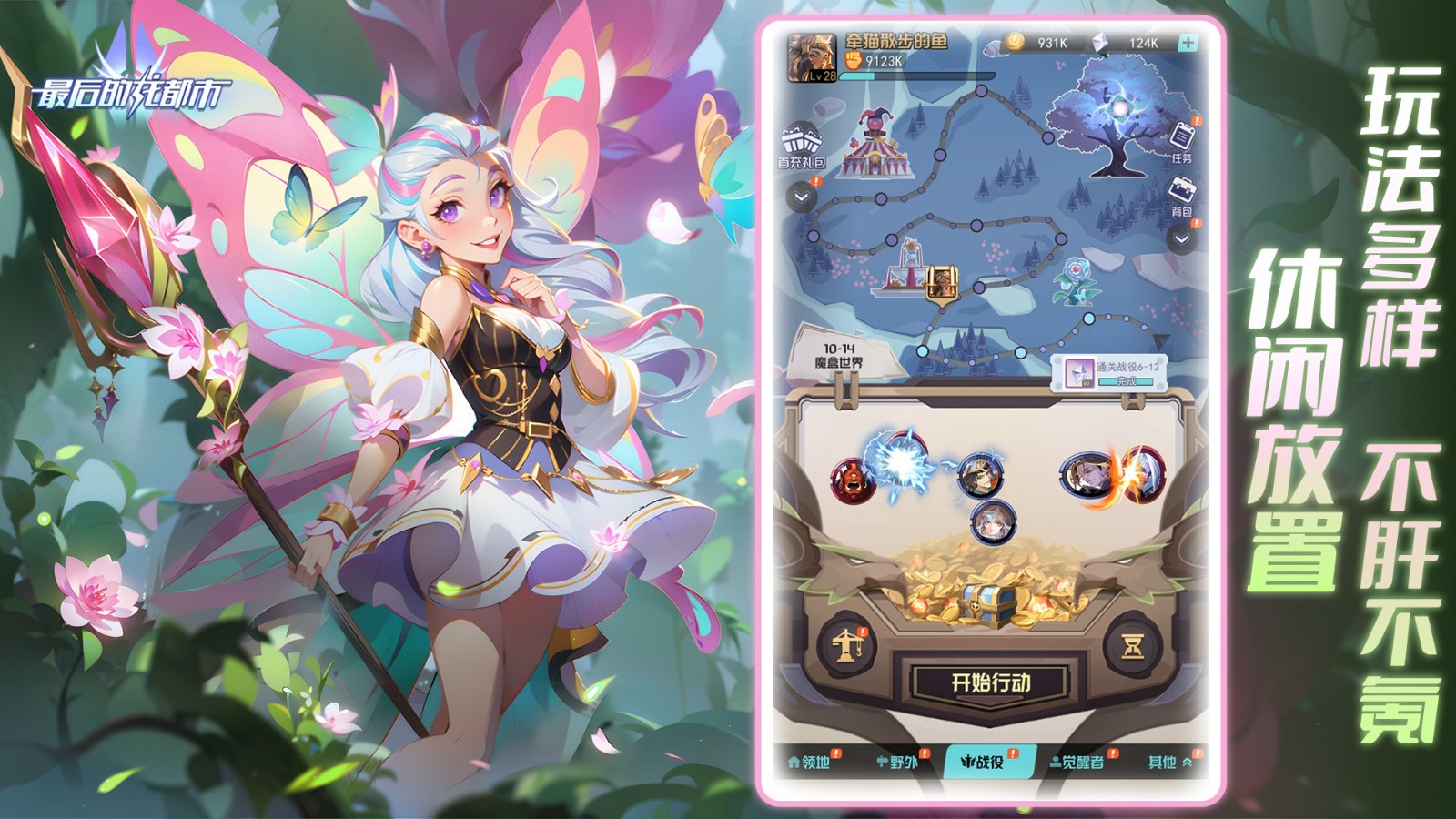 ������������ɫ�����ò˵�����