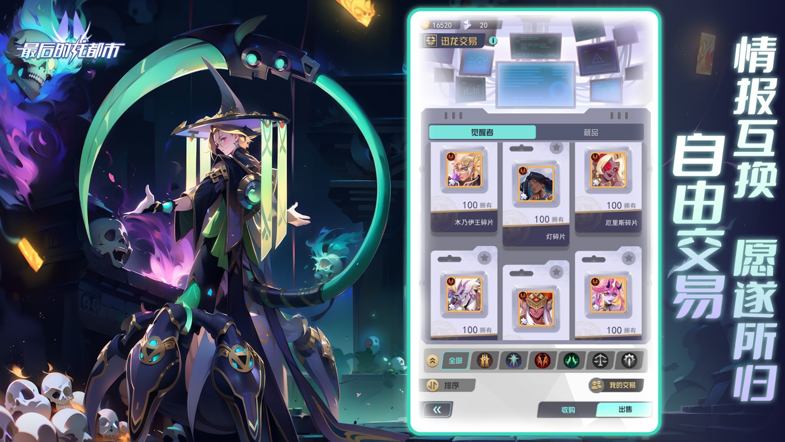 ������������ɫ�����ò˵�����