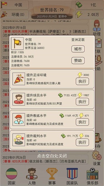 ��Эģ����������Դv1.1����