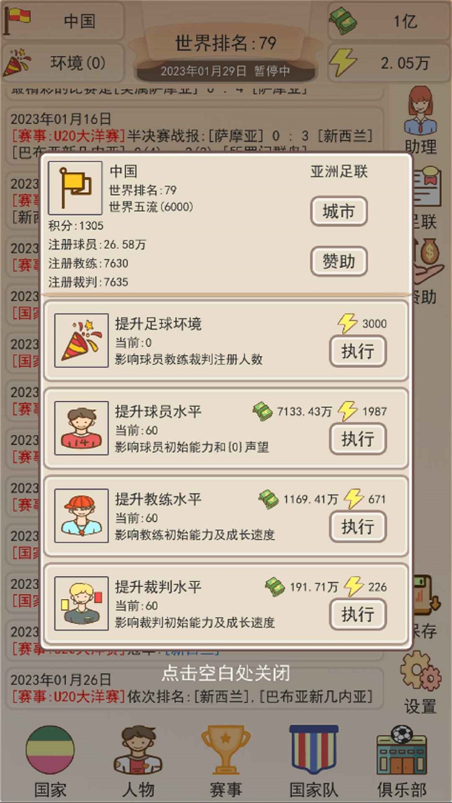 ��Эģ������ɫ������