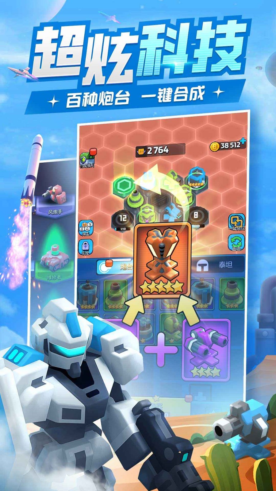 �߿����������ò˵������İ�