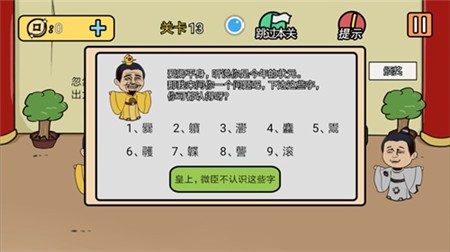 ���е����뺦��2����