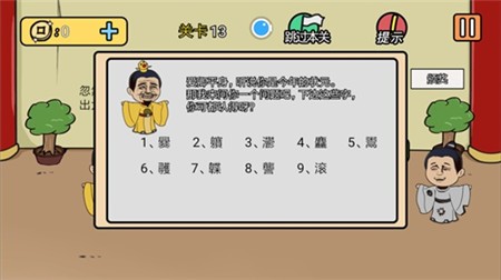 ���е����뺦��2����