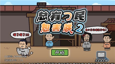 ���е����뺦��2����