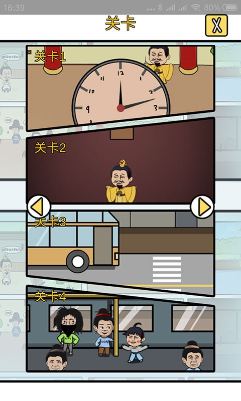 ���е����뺦��3��Ϸ����