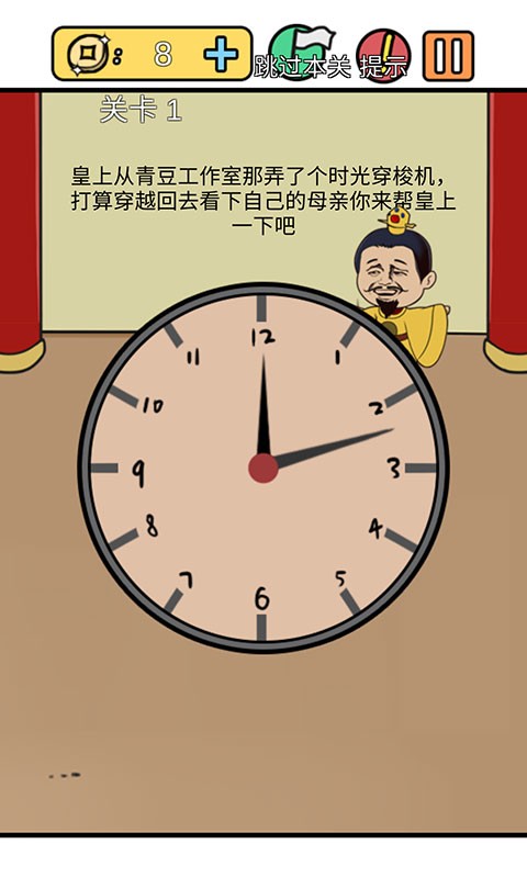 ���е����뺦��3��Ϸ����