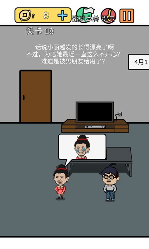 ���е����뺦��3��Ϸ����