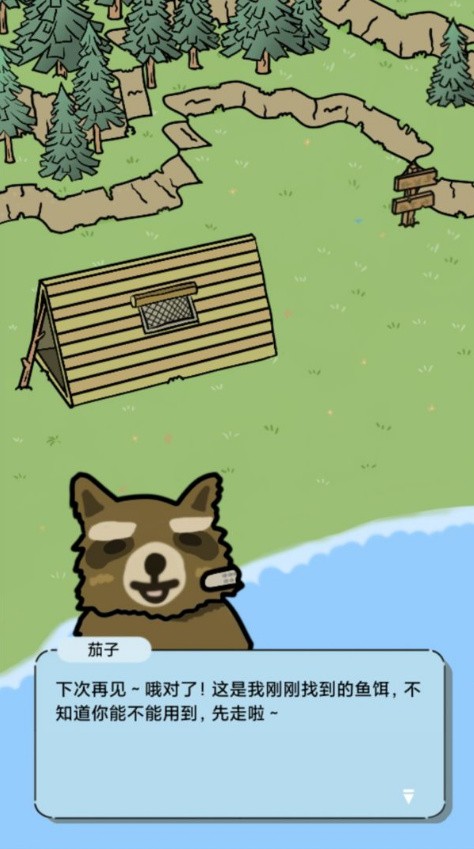 ����¶Ӫ������ɫ�����ò˵�����