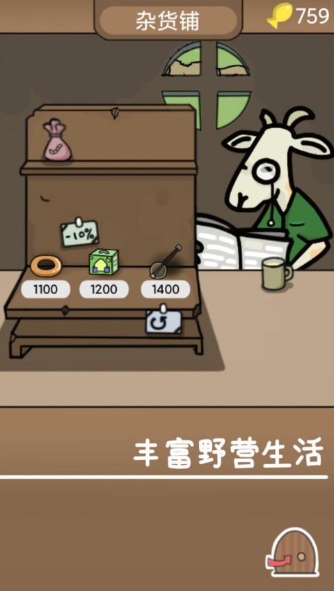 ����¶Ӫ������ɫ�����ò˵�����