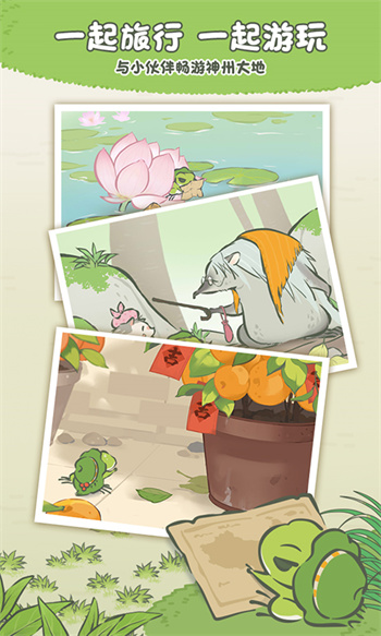 ���������й�֮������