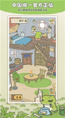 ���������й�֮���ڹ���