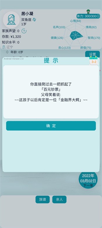 ��������ģ�������ò˵���ɫ�����°�����