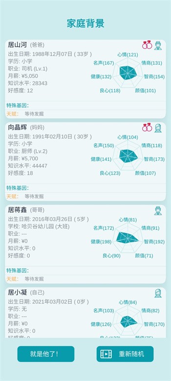 ��������ģ�������ò˵���ɫ�����°�����