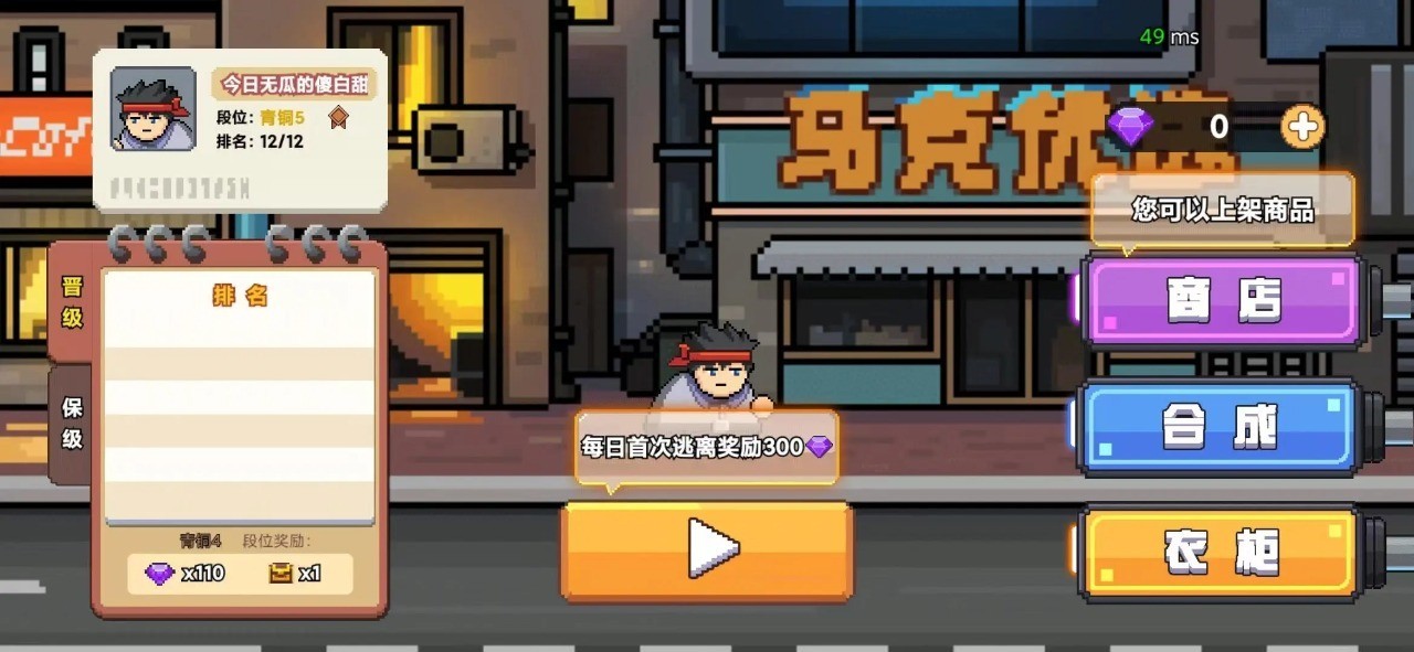 ����ͻΧ��ɫ���������ײ˵����õ�¼����