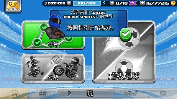 ײͷ����2�������޽�Ұ�����