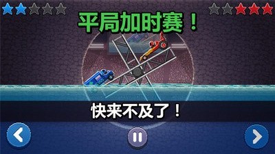 ײͷ������������ֻ������ذ�װ