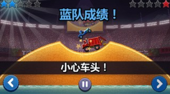 撞头赛车无限解锁车辆最新版下载