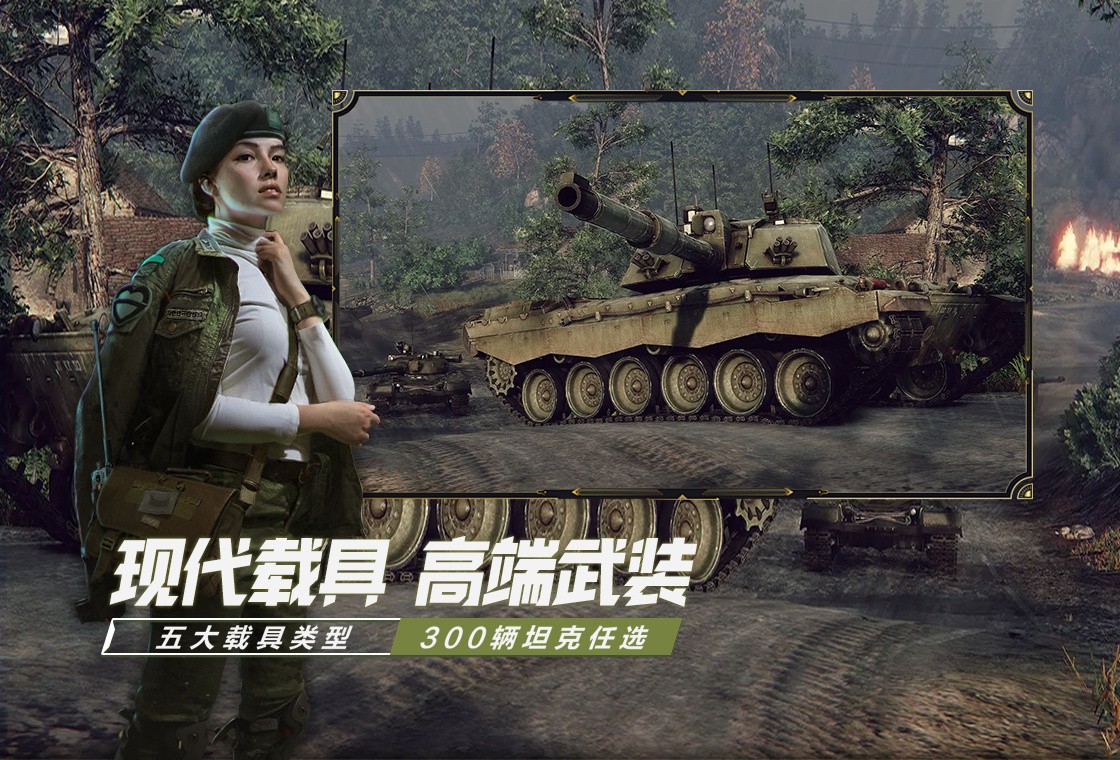 װ��ս������ʵ����¼��װ�治���������