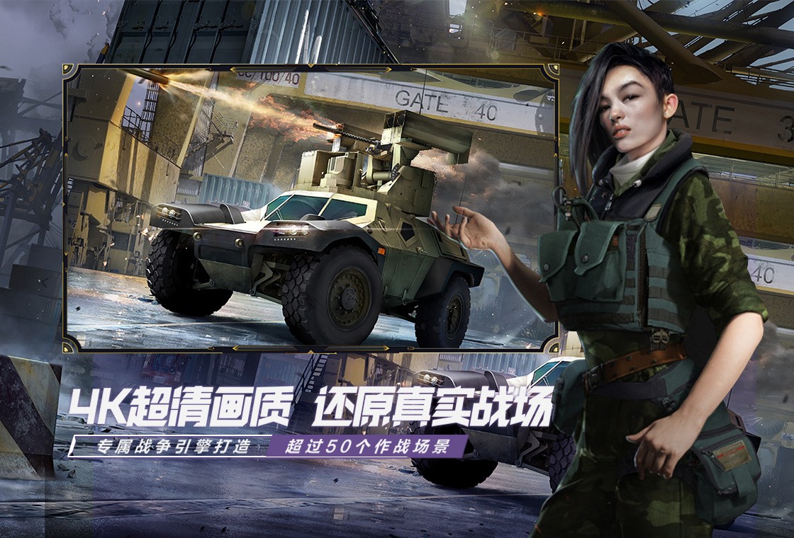 װ��ս������ʵ����¼��װ�治���������