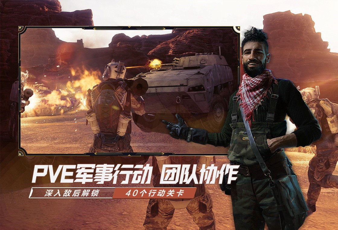 װ��ս�����޽�����İ��������