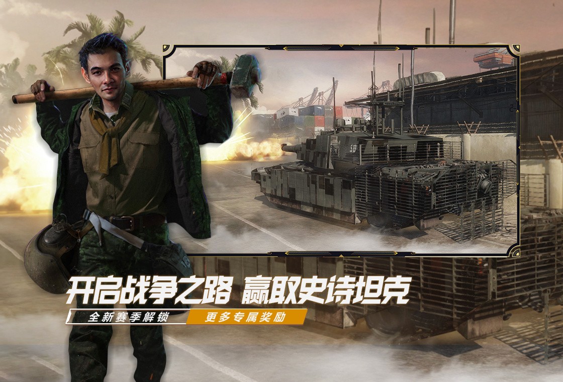 װ��ս����ɫ�����޽������