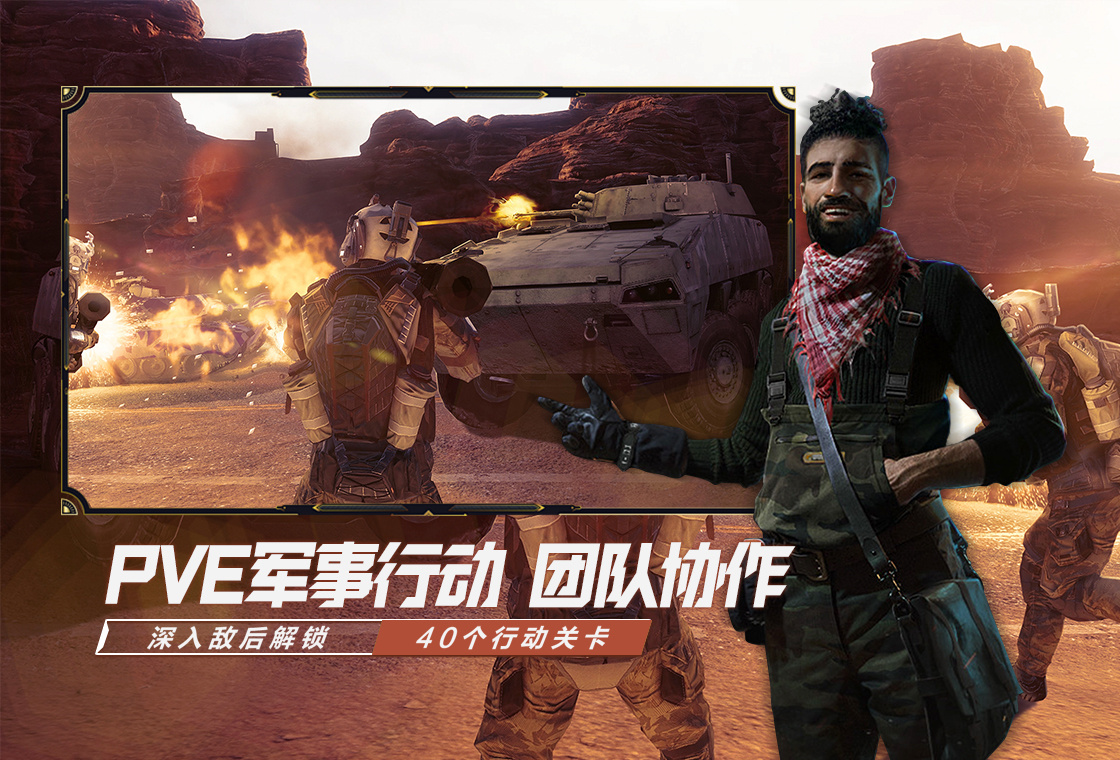 װ��ս���ֻ������°�����