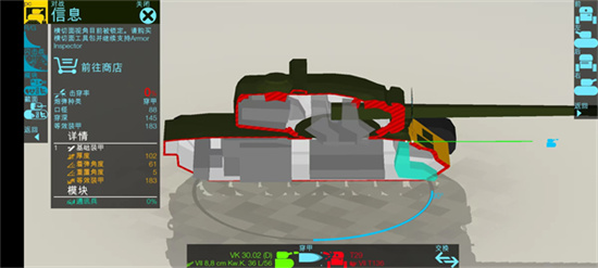 װ�׼��Ա�ڹ�����������