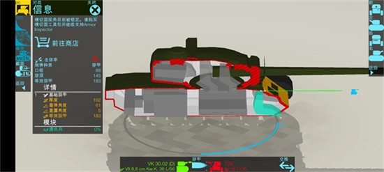 װ�׼��Ա��ɫ����������