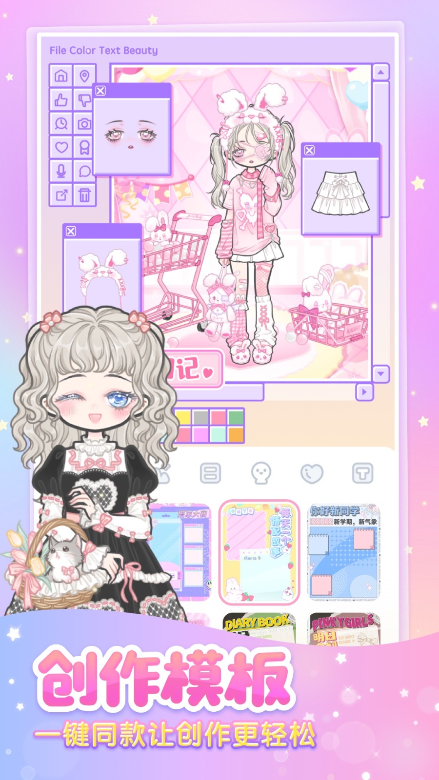 װ����Ů��ɫ���������İ�