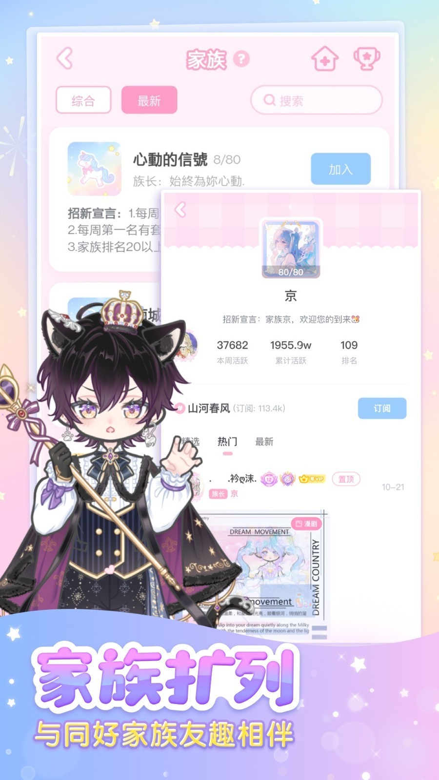 װ����Ů�ڹ��������޸�������