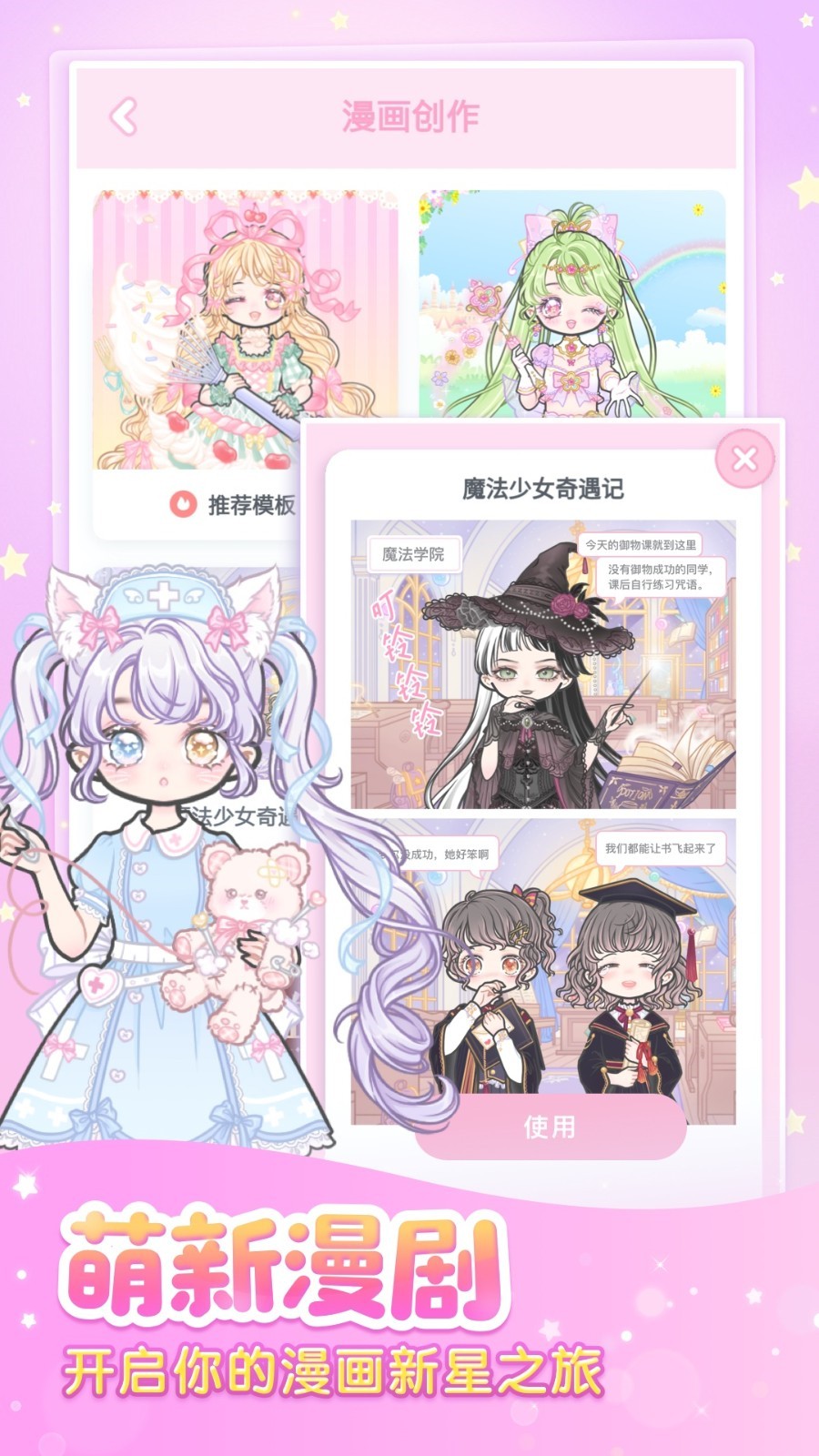 װ����Ů��ɫ��ȫ��װ���°�2.12.4����