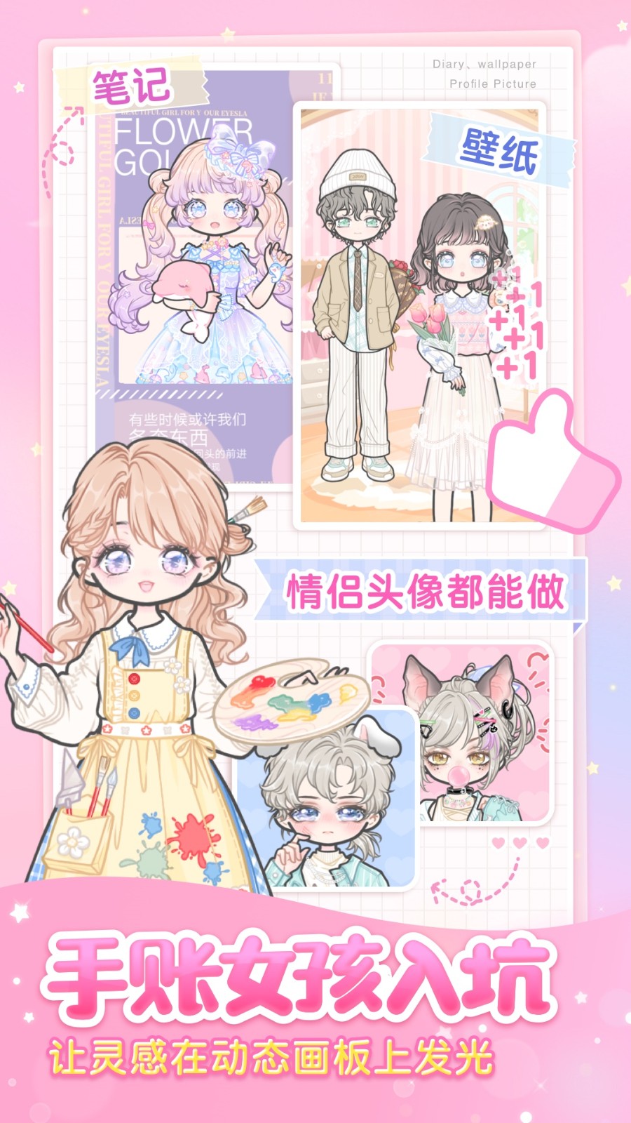 װ����Ů��ɫ���������İ�