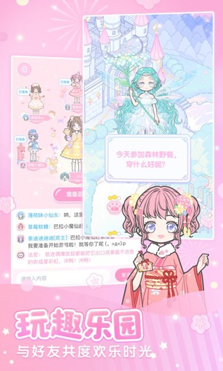 װ����Ů���޽����ʯ�����°�