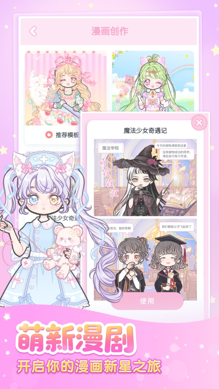 װ����Ů��ɫ���������İ�