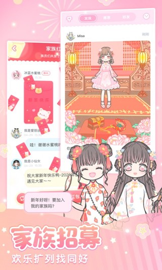 װ����Ů���޽����ʯ�����°�