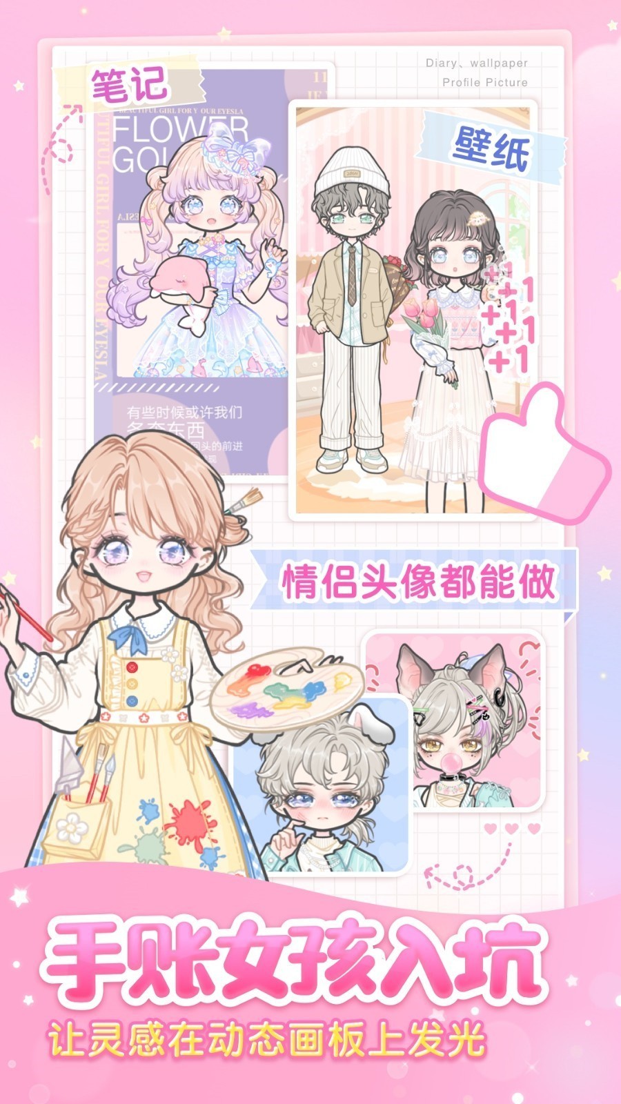 װ����Ů2023���°����޽�Ұ����ذ�װ