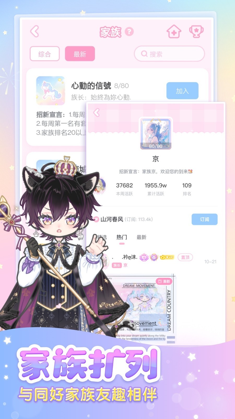 װ����Ů��ɫ��ȫ��װ���°�2.12.4����