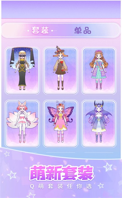 װ����Ů��ɫ��������ʯ