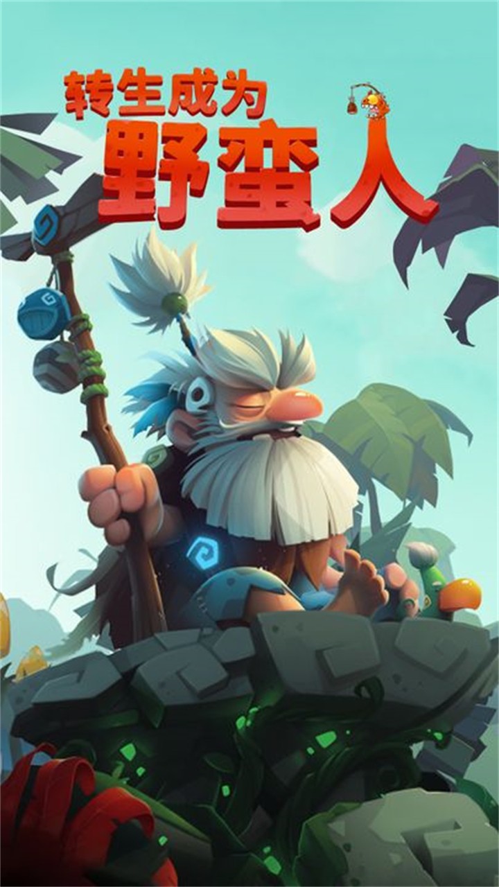 ת����ΪҰ������Ϸ����