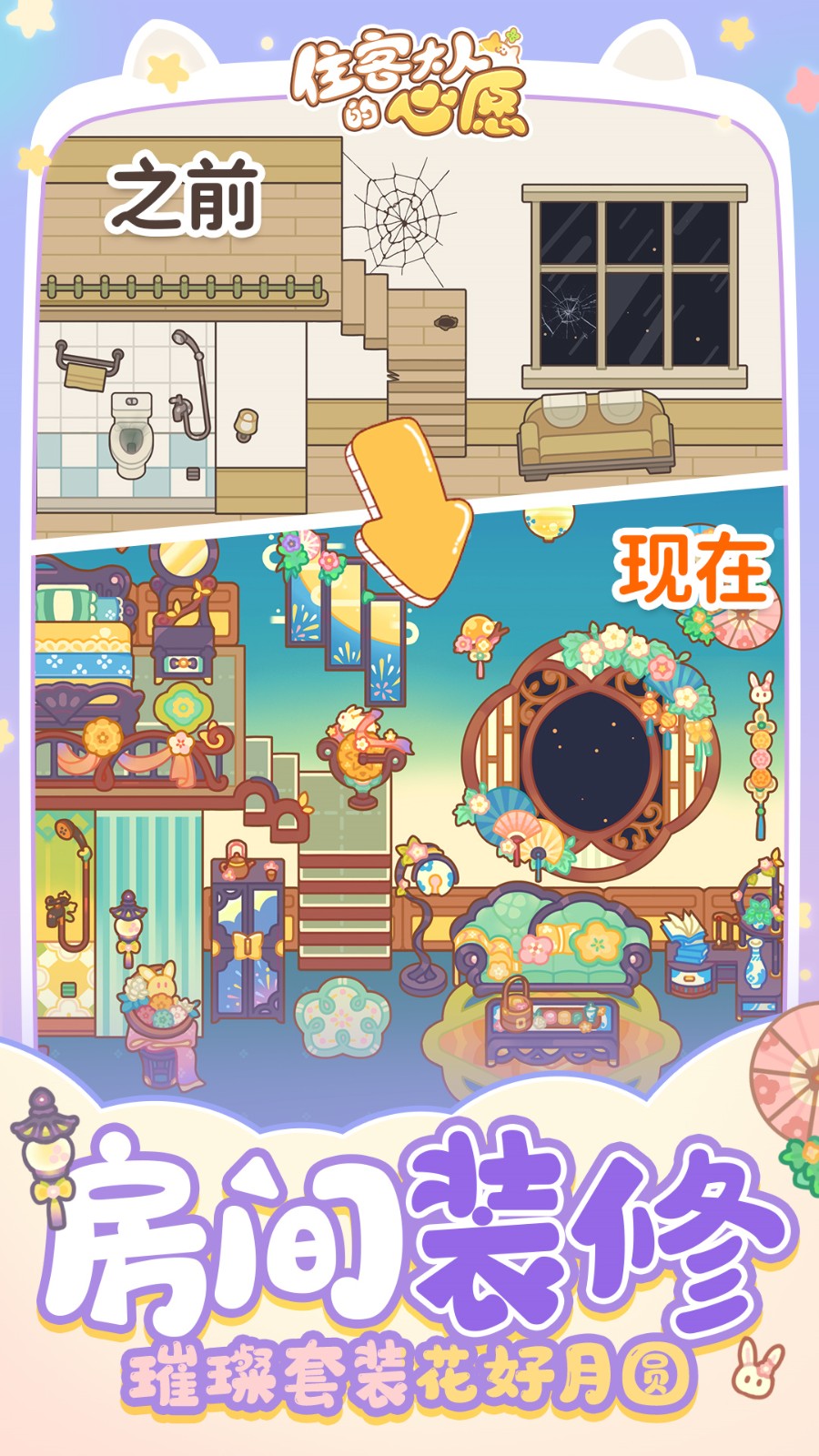 ס�ʹ��˵���Ը������ɫ��