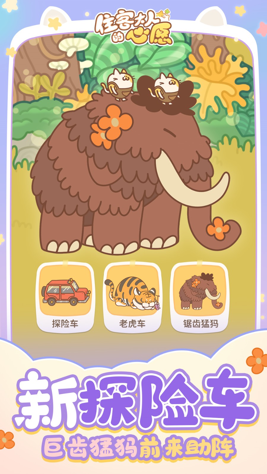 ס�ʹ��˵���Ը��ɫ�����°�����